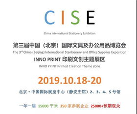 秋日京城行 賞銀杏，品文創(chuàng)