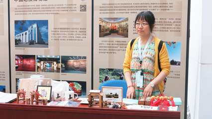 行業(yè)博物館共聚中國園林博物館，共繪文化傳承新藍圖