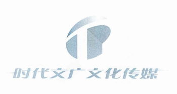 時代文廣 立足首都，打造文化傳媒新標桿