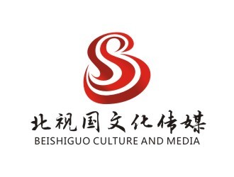 北京北視國文化傳媒 立足首都，傳播時代強音