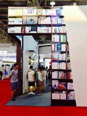 世界第二大書展，你不容錯過的意外 | 一起逛北京書博會 北京文化傳媒