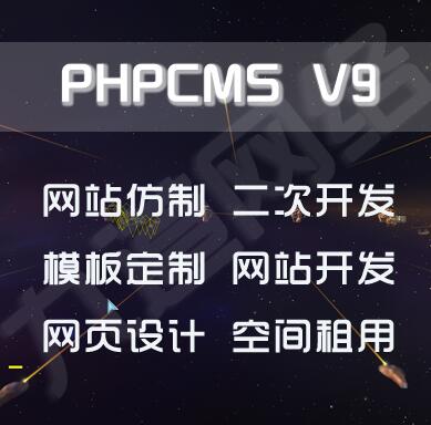 淄博網絡信息推廣公司如何選擇？專業網絡信息技術服務指南