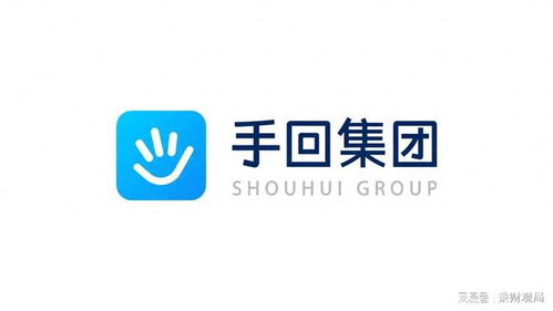 手回科技沖刺港股 前三季虧損3億，技術收入占比不足1%