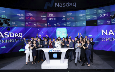 醫(yī)美行業(yè)“非標(biāo)化”埋雷，新氧科技流量變現(xiàn)受制約，社會(huì)經(jīng)濟(jì)咨詢服務(wù)或成破局關(guān)鍵