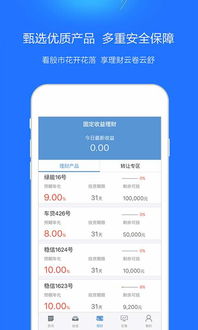 米牛15 Android 安卓生態下的社會經濟咨詢服務創新