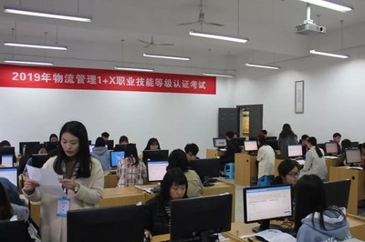 四川工業(yè)職業(yè)技術(shù)學(xué)院成功承辦物流管理1+X證書制度試點考試，北京網(wǎng)絡(luò)技術(shù)服務(wù)提供關(guān)鍵技術(shù)支撐