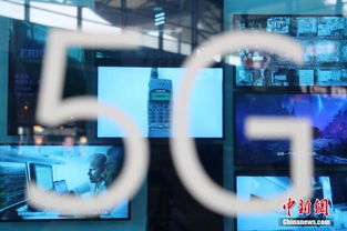 5G賦能，智慧共生 北京打造全國首個5G新型智慧社區樣本